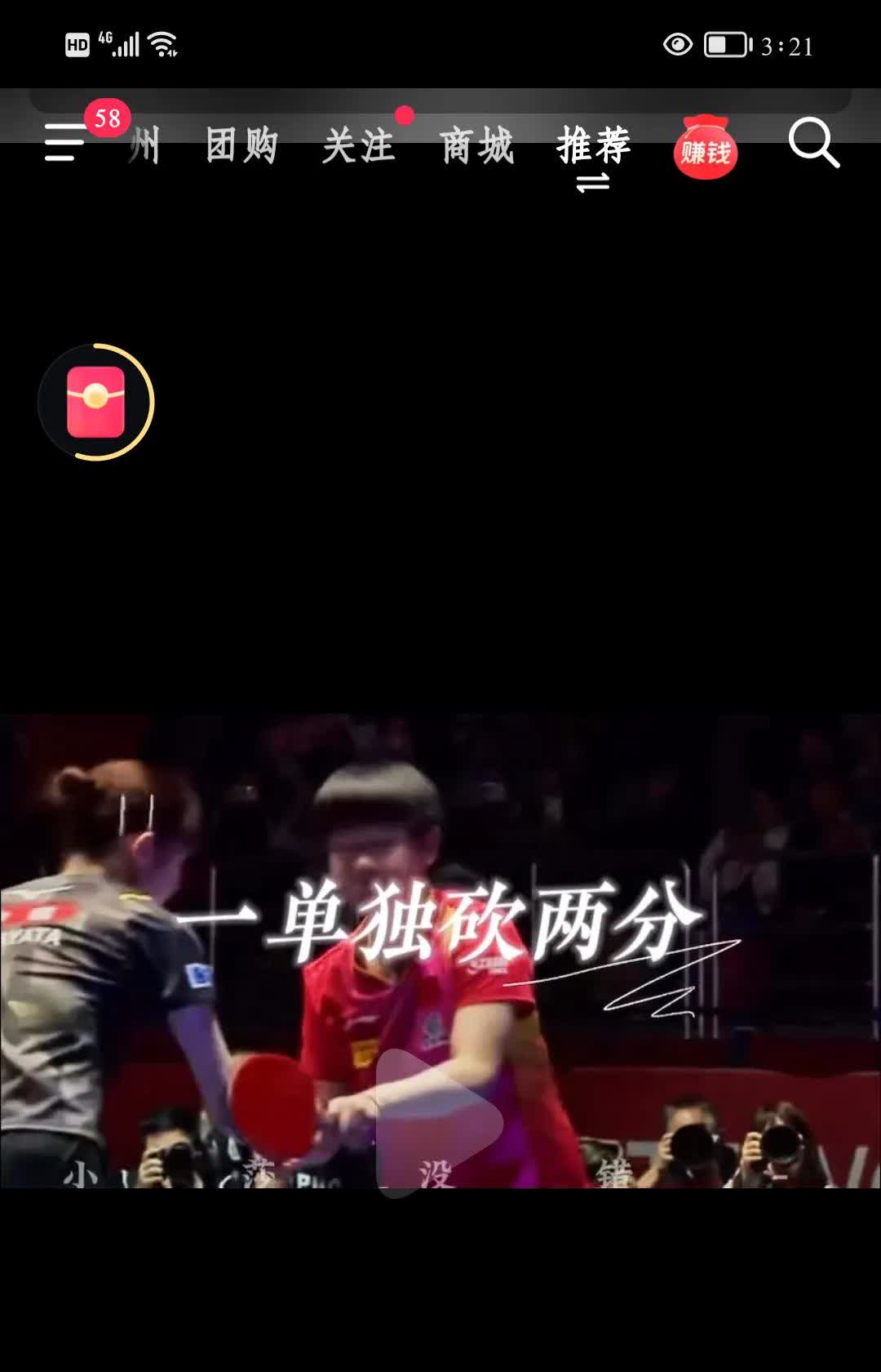 孙颖莎对阵詹姆斯激战胶着，最终险胜对手的简单介绍