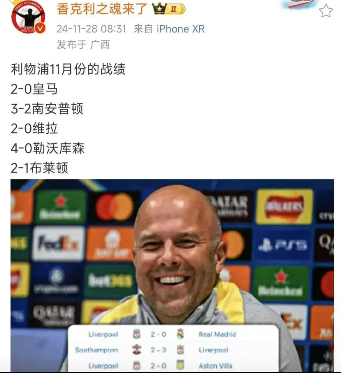 包含利物浦核心球员被曝转会传闻，引球迷热议，感觉大家帮助密码他的经验历史.的词条